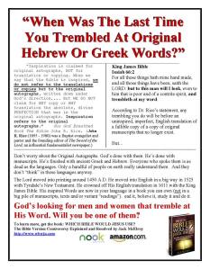 Click the above to go to the page above. Then, click the arrows. Start educating yourself about the ridiculous arguments against the KJB being the word of God in English. Learn that all the English interpretations differ from each other and from the word of God (KJV in English - the only true 
